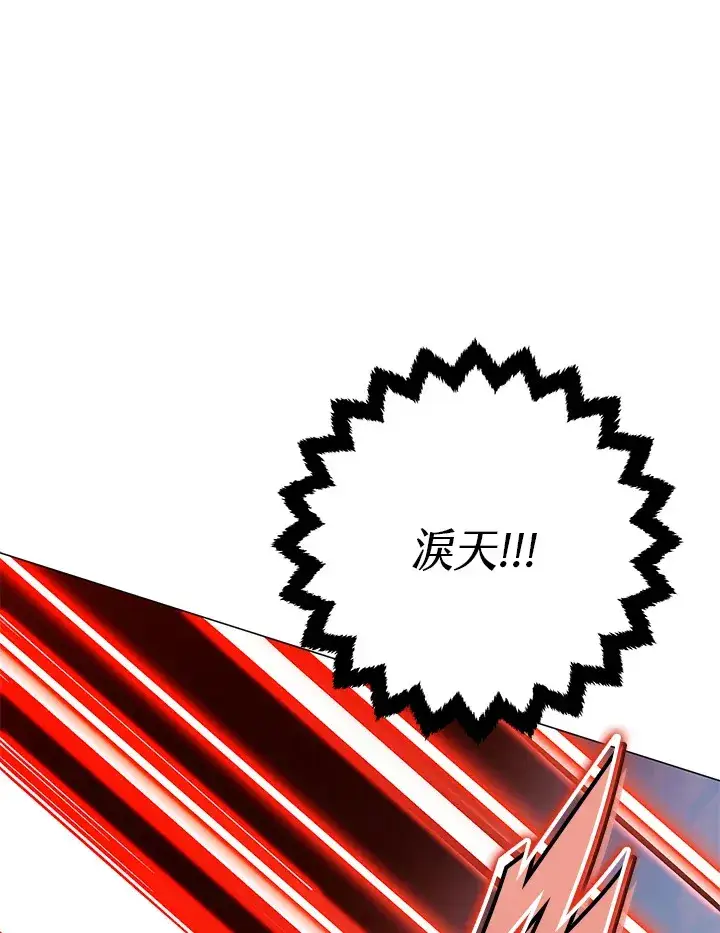 《天魔大人亲临指教》第57话图90