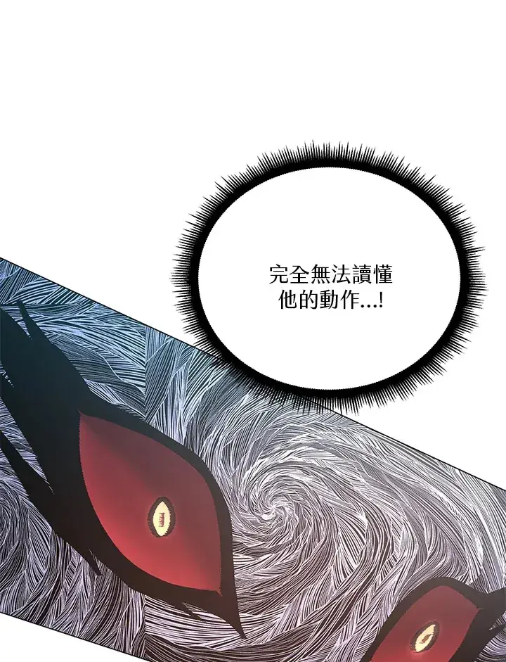 《天魔大人亲临指教》第57话图94