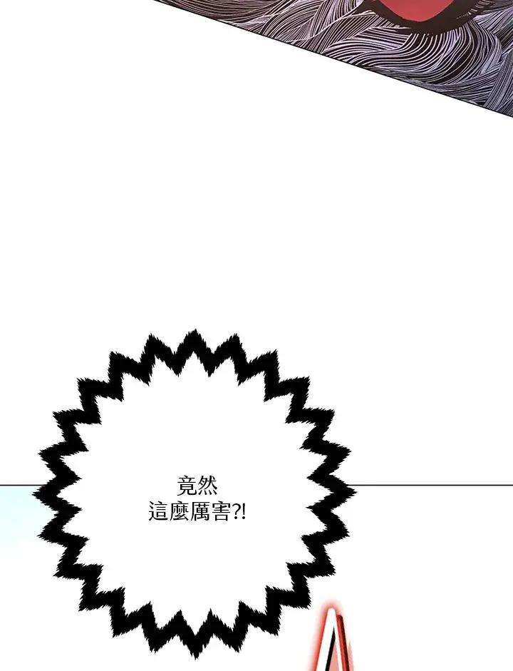 《天魔大人亲临指教》第57话图95