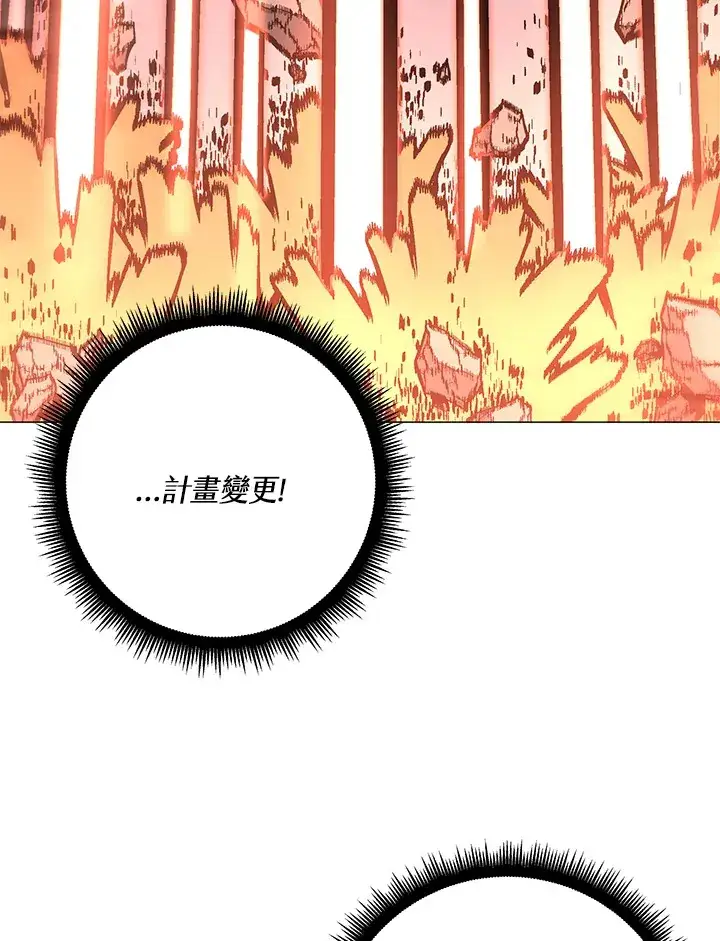 《天魔大人亲临指教》第57话图99