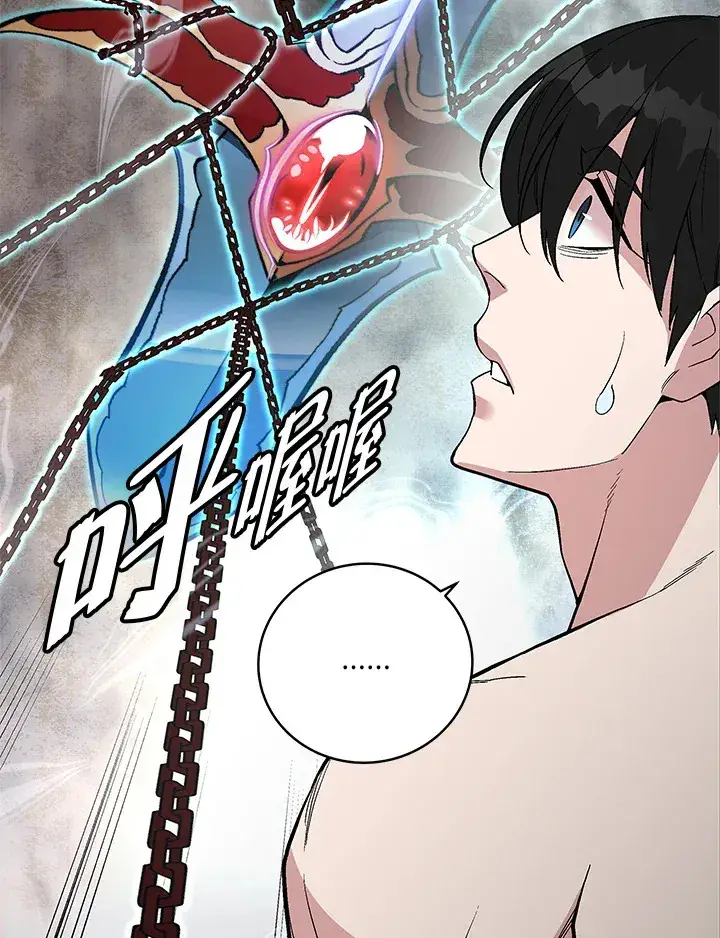 《天魔大人亲临指教》第58话图103