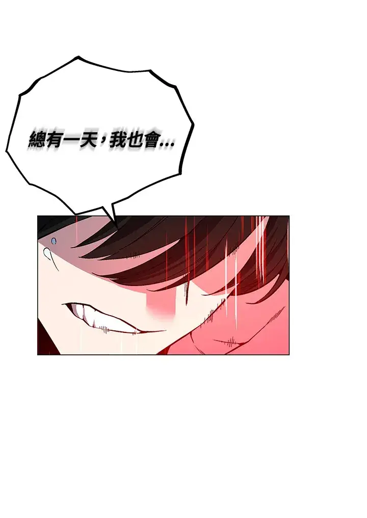 《天魔大人亲临指教》第58话图132