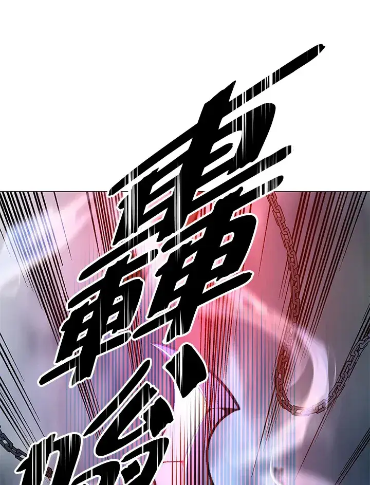 《天魔大人亲临指教》第58话图144