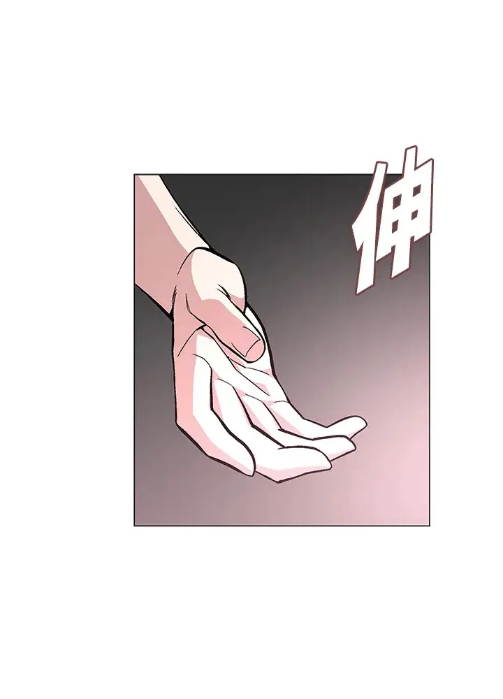 《天魔大人亲临指教》第58话图147