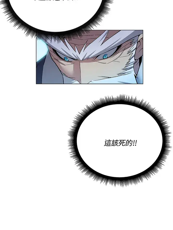 《天魔大人亲临指教》第58话图27