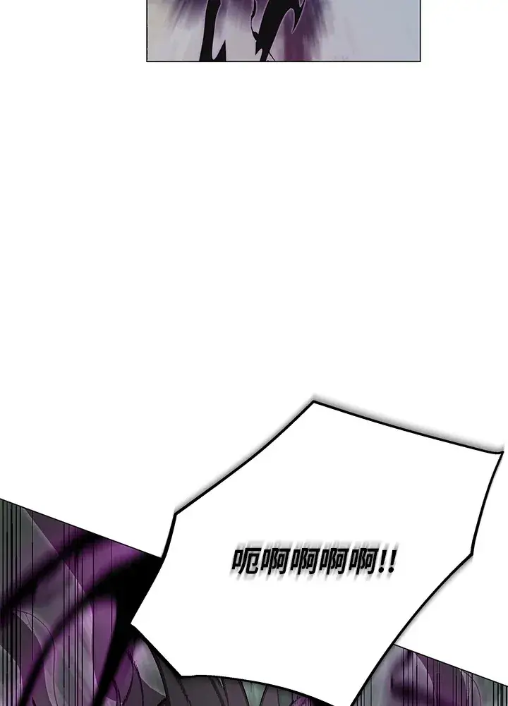 《天魔大人亲临指教》第58话图29