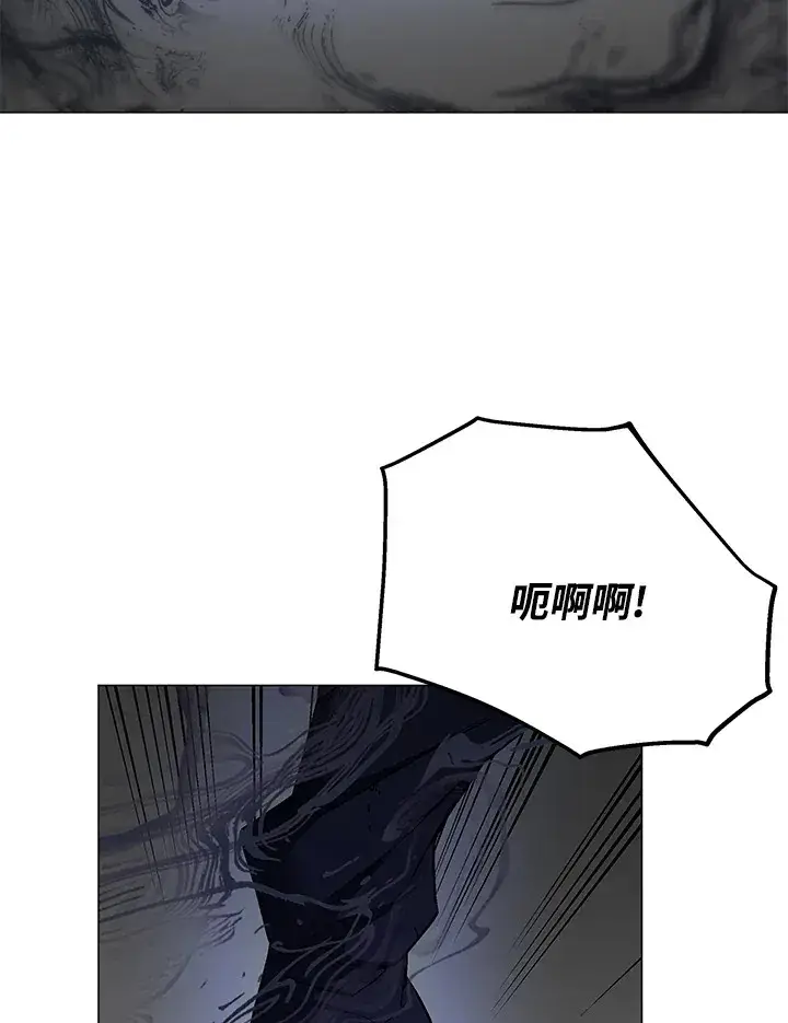 《天魔大人亲临指教》第58话图3