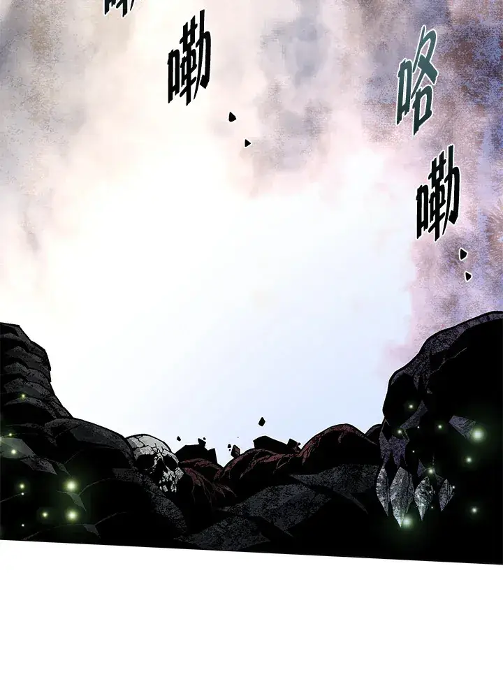 《天魔大人亲临指教》第58话图41