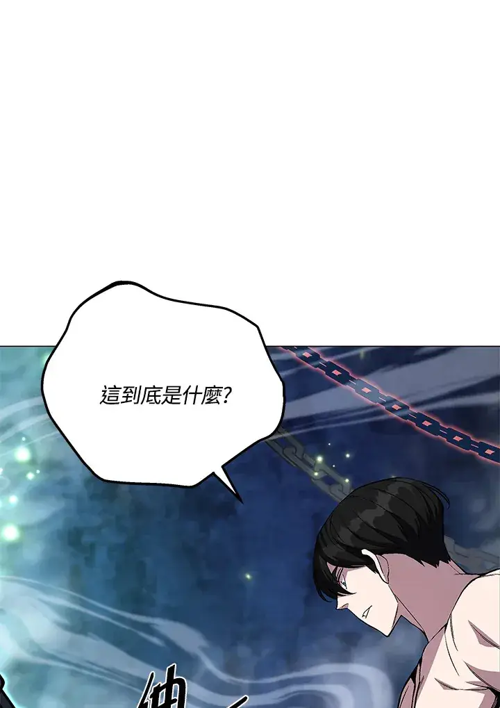 《天魔大人亲临指教》第58话图51