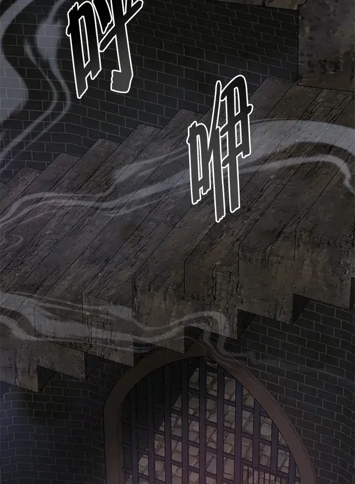 《天魔大人亲临指教》第58话图72
