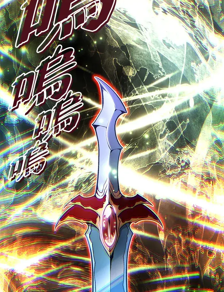 《天魔大人亲临指教》第58话图92