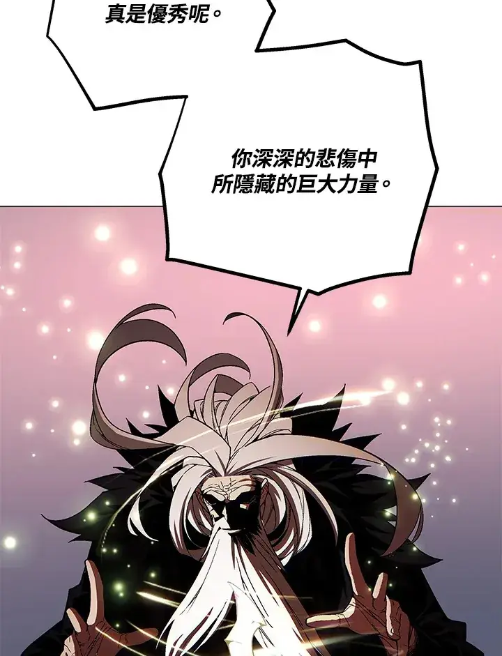 《天魔大人亲临指教》第58话图94