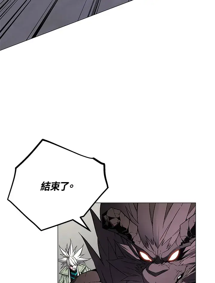 《天魔大人亲临指教》第59话图18