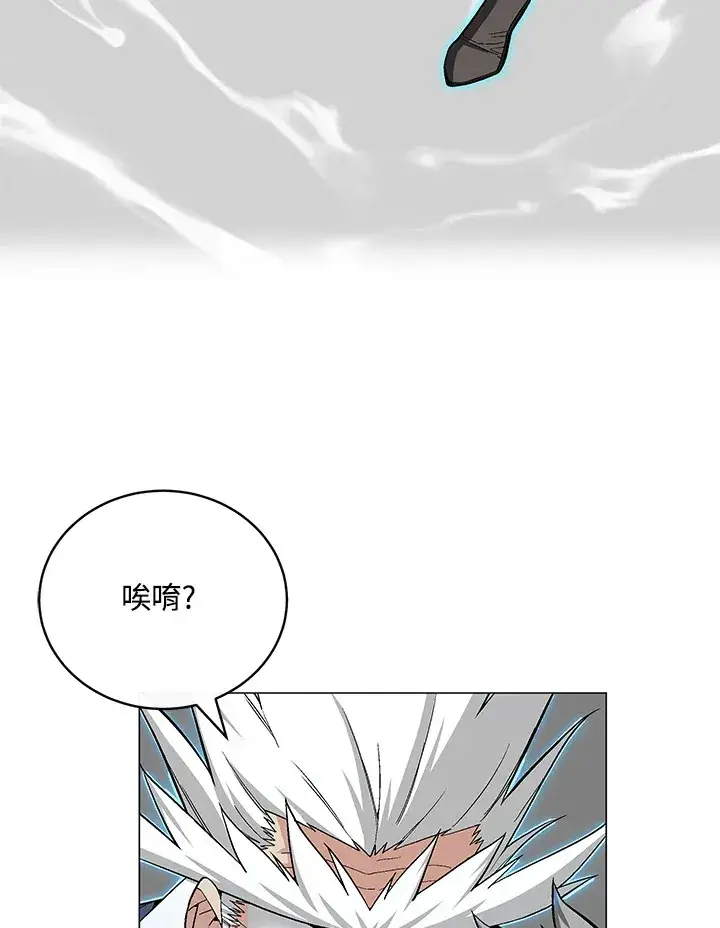 《天魔大人亲临指教》第60话图10