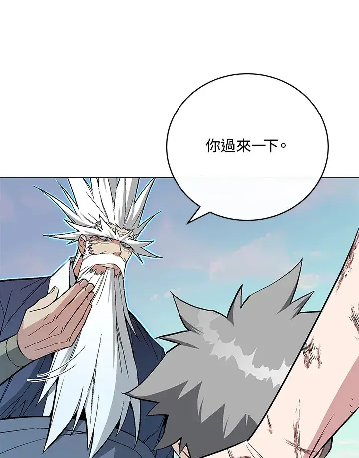 《天魔大人亲临指教》第60话图28