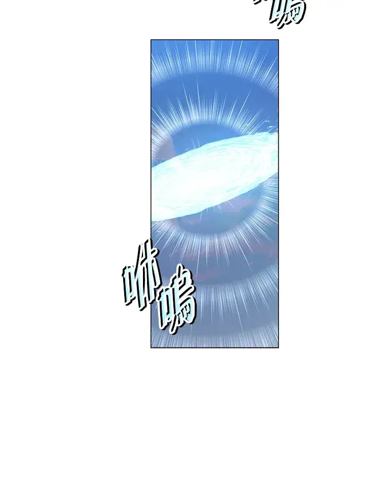 《天魔大人亲临指教》第60话图63