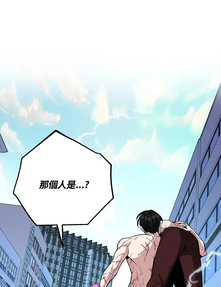 《天魔大人亲临指教》第60话图72
