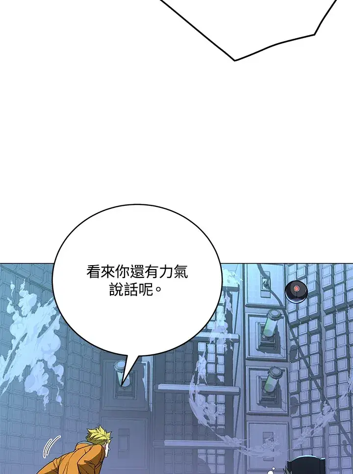 《天魔大人亲临指教》第61话图112