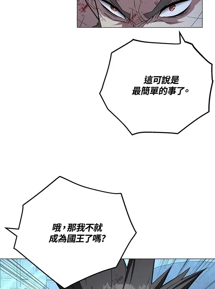 《天魔大人亲临指教》第61话图117