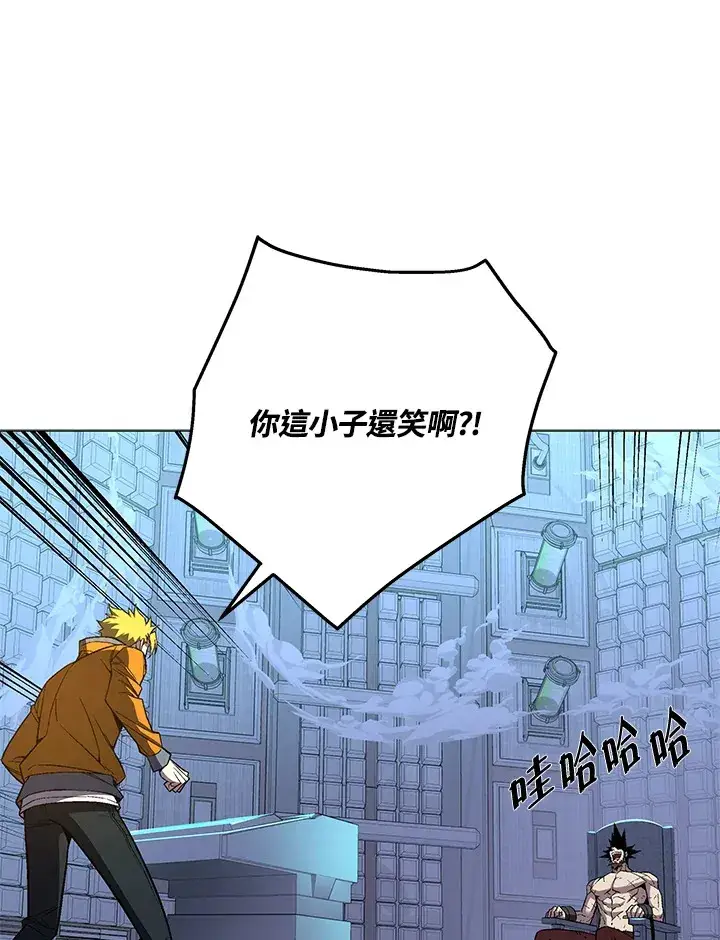 《天魔大人亲临指教》第61话图139