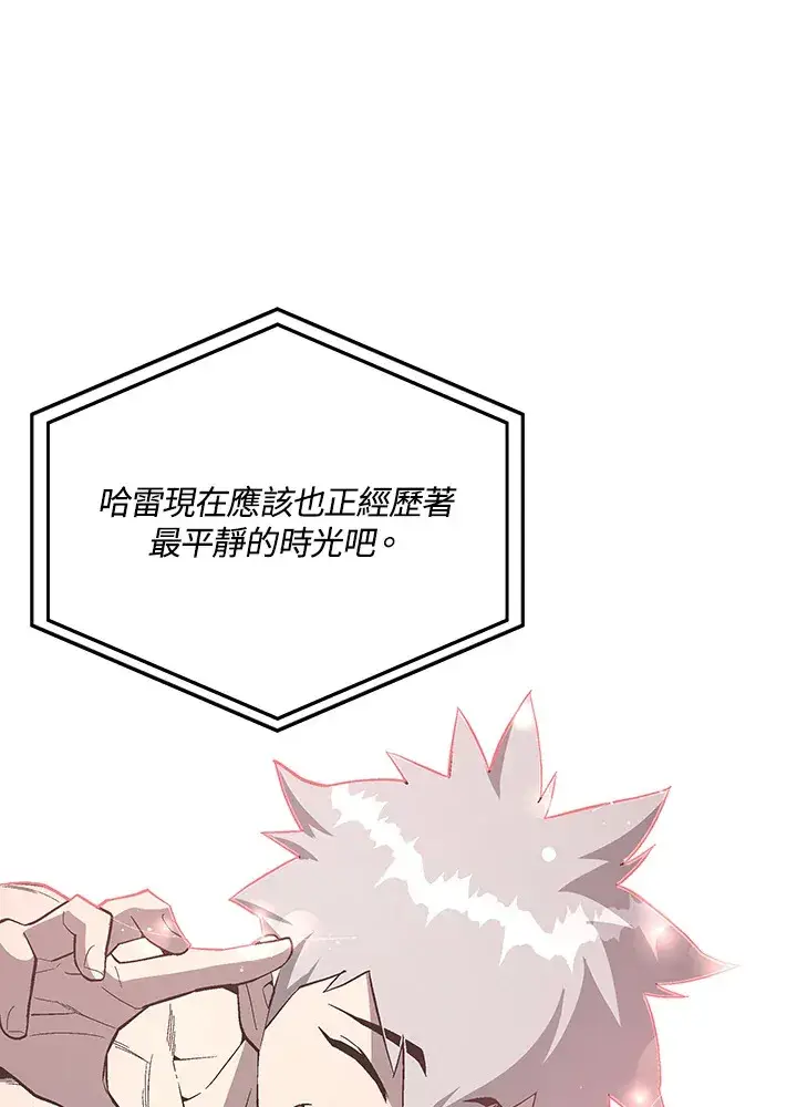 《天魔大人亲临指教》第61话图34