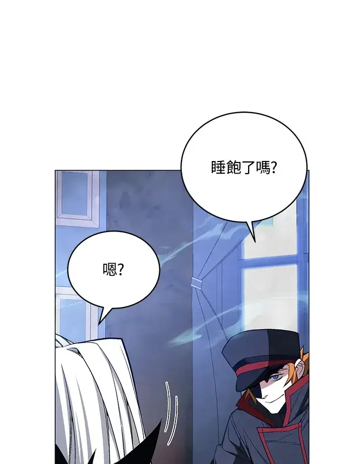 《天魔大人亲临指教》第61话图56