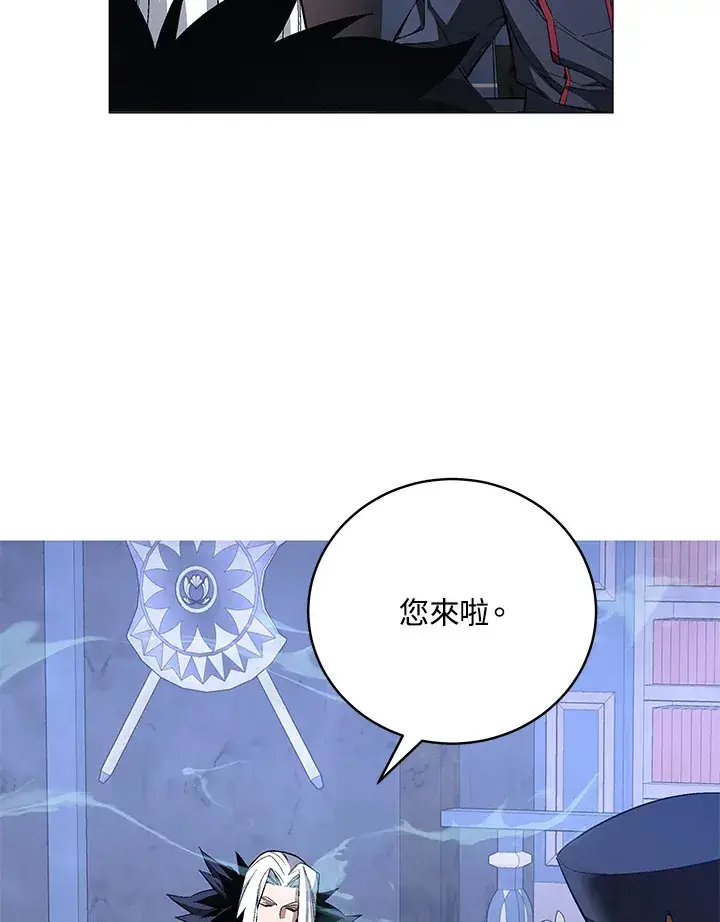 《天魔大人亲临指教》第61话图57