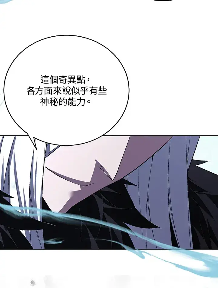 《天魔大人亲临指教》第61话图66