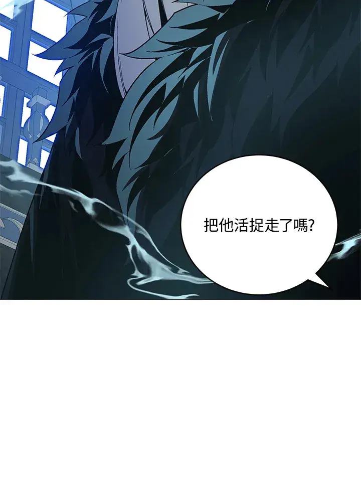 《天魔大人亲临指教》第61话图75