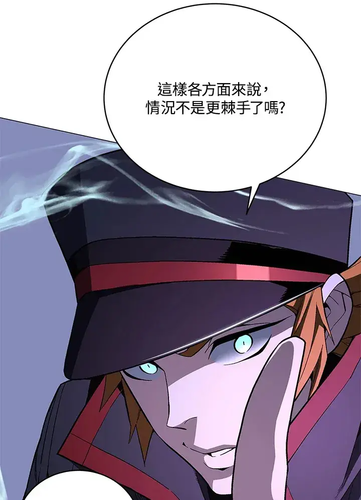 《天魔大人亲临指教》第61话图76
