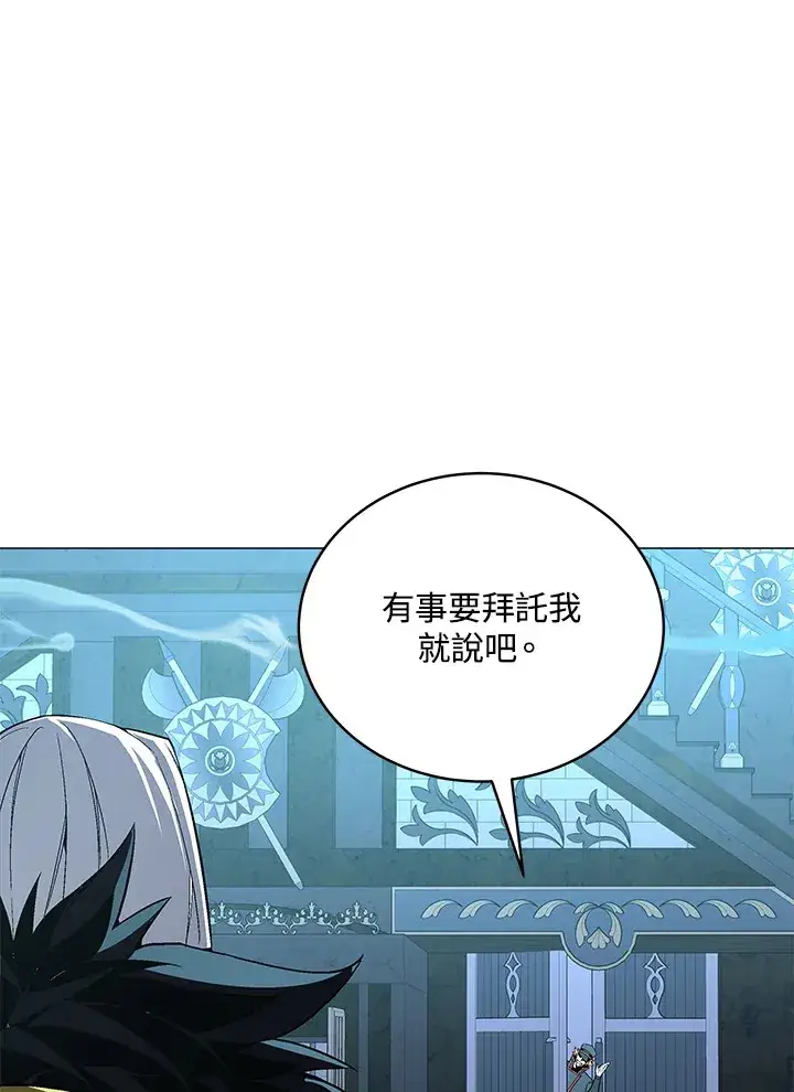 《天魔大人亲临指教》第61话图86