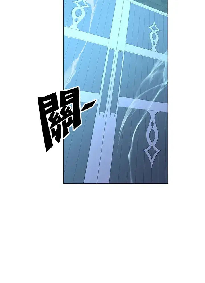 《天魔大人亲临指教》第61话图88
