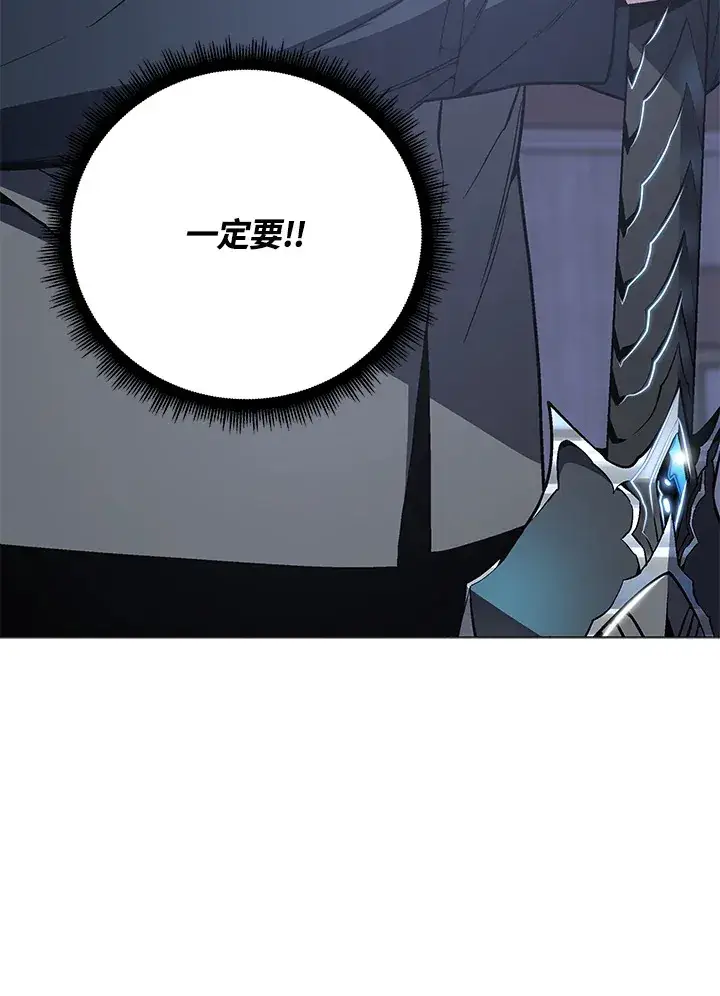 《天魔大人亲临指教》第62话图101