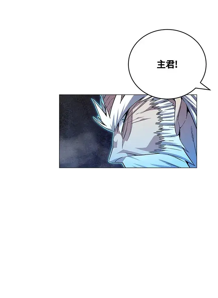 《天魔大人亲临指教》第62话图109