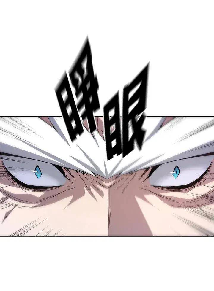 《天魔大人亲临指教》第62话图135