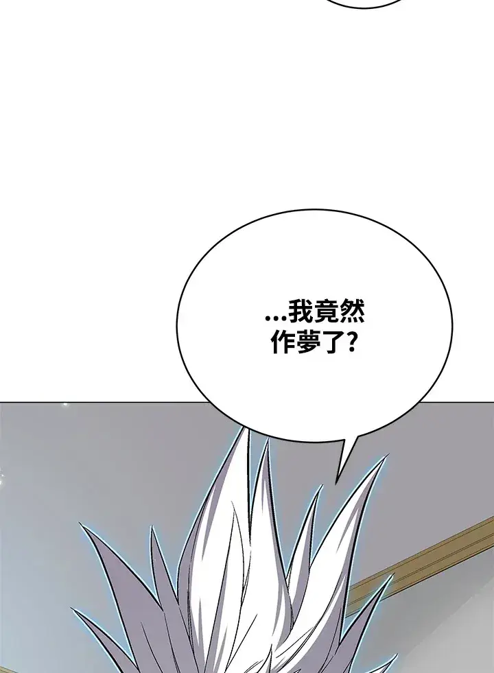 《天魔大人亲临指教》第62话图137
