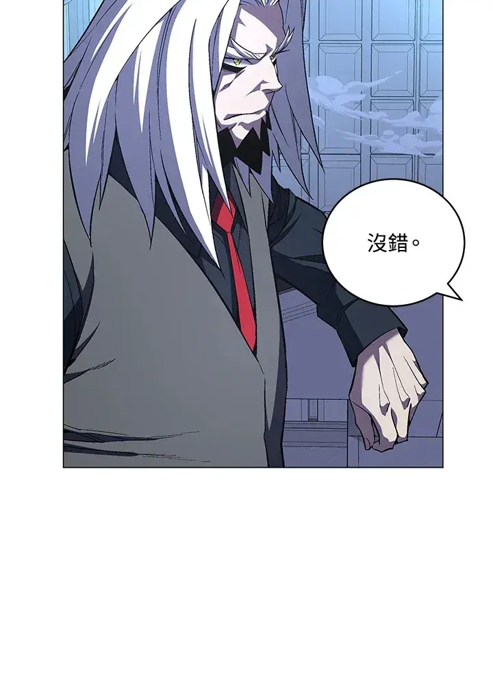 《天魔大人亲临指教》第62话图27