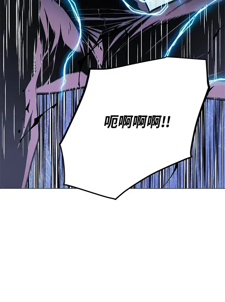 《天魔大人亲临指教》第62话图36