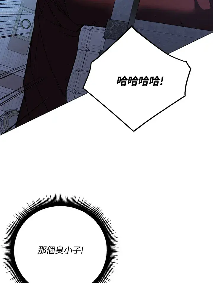 《天魔大人亲临指教》第62话图51