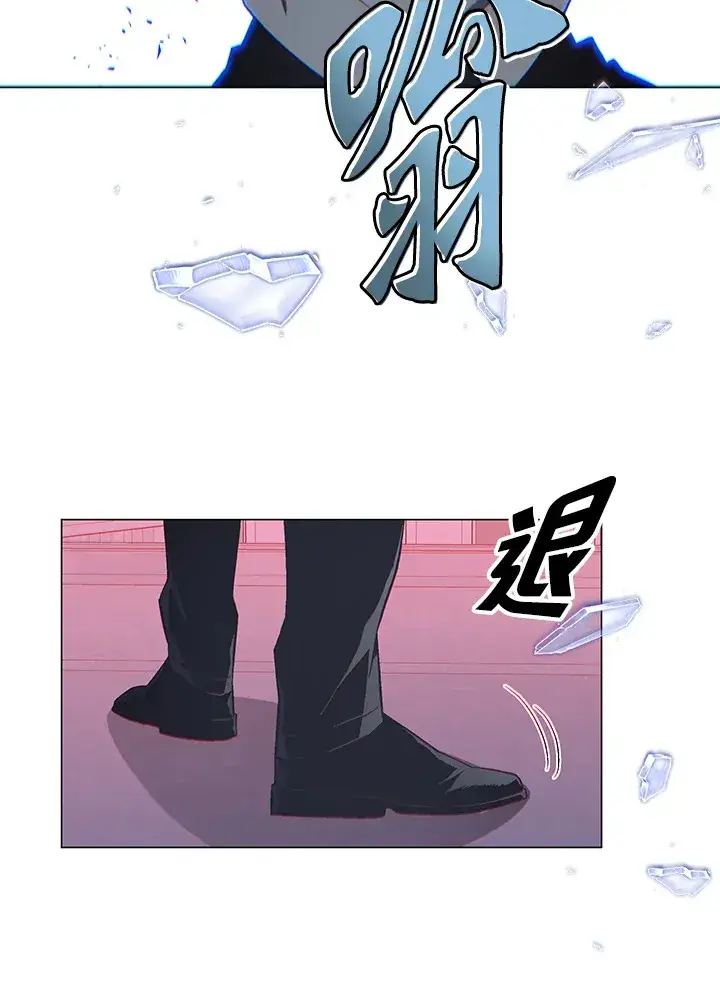 《天魔大人亲临指教》第62话图69
