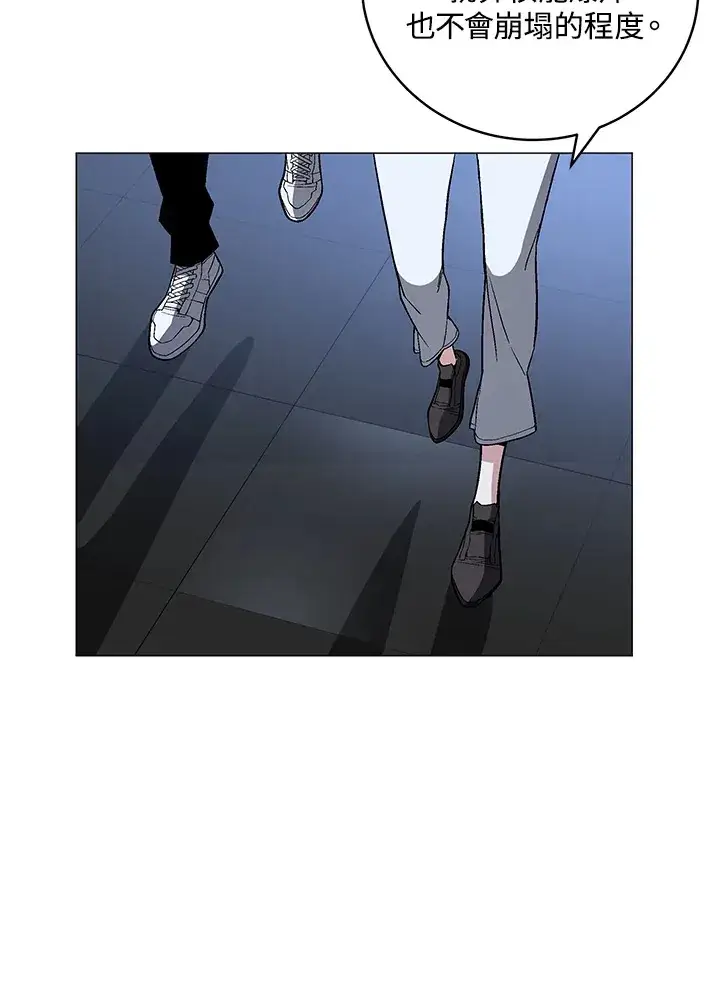 《天魔大人亲临指教》第66话图100