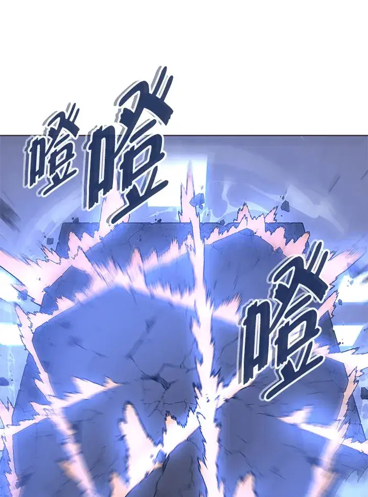 《天魔大人亲临指教》第66话图110