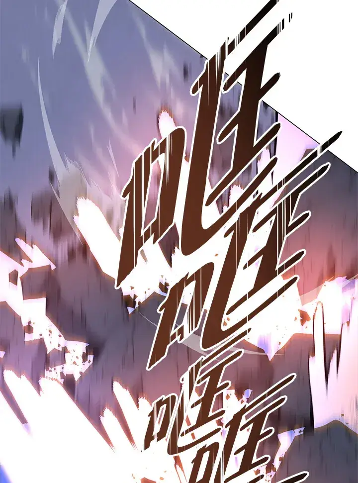 《天魔大人亲临指教》第66话图112