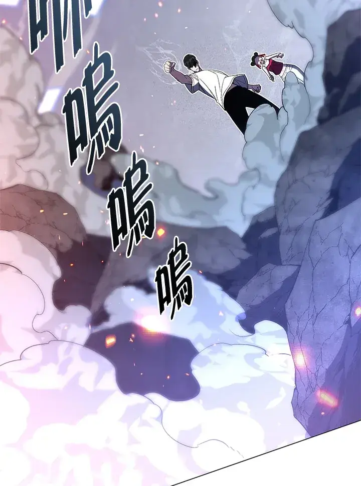 《天魔大人亲临指教》第66话图115