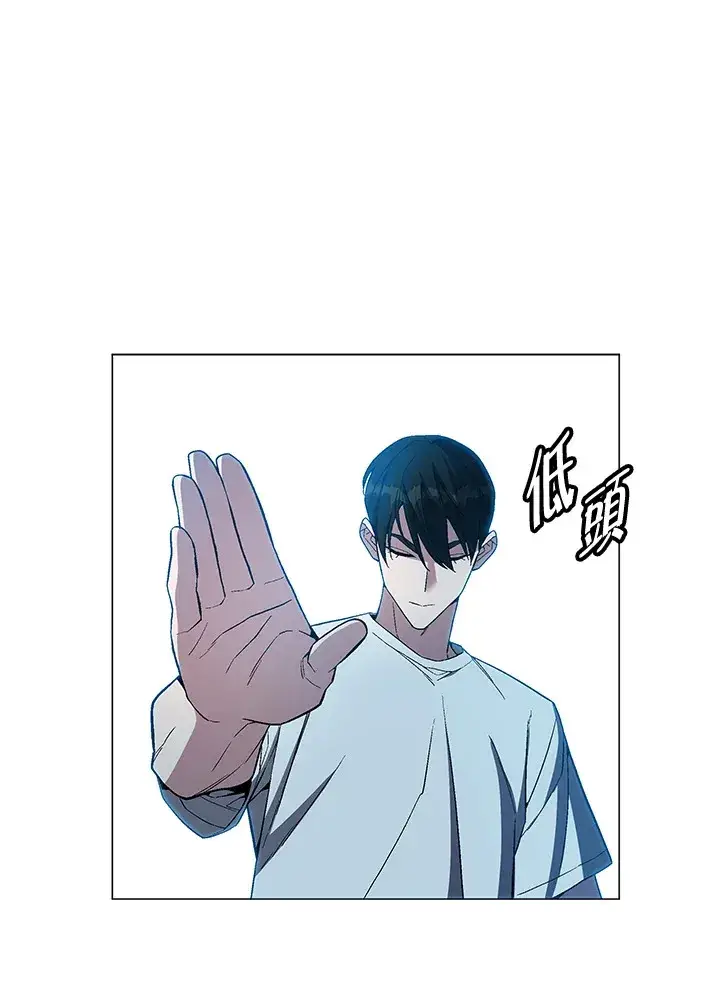 《天魔大人亲临指教》第66话图121
