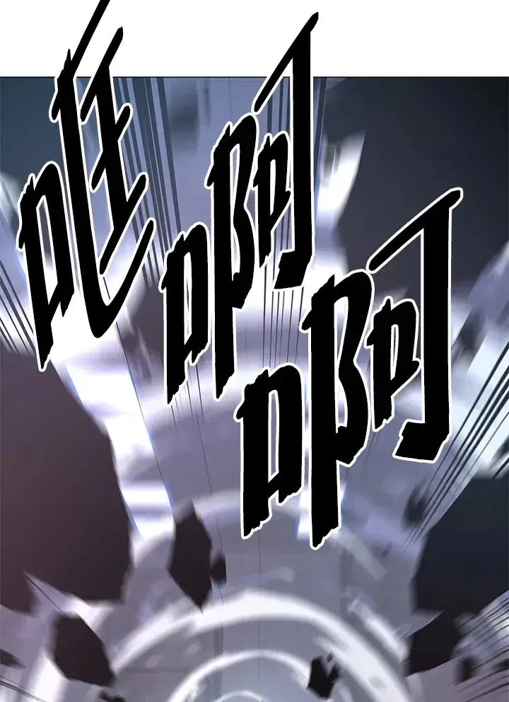 《天魔大人亲临指教》第66话图124