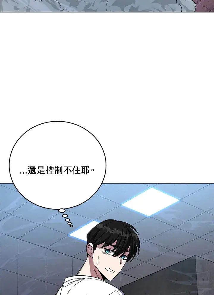 《天魔大人亲临指教》第66话图127