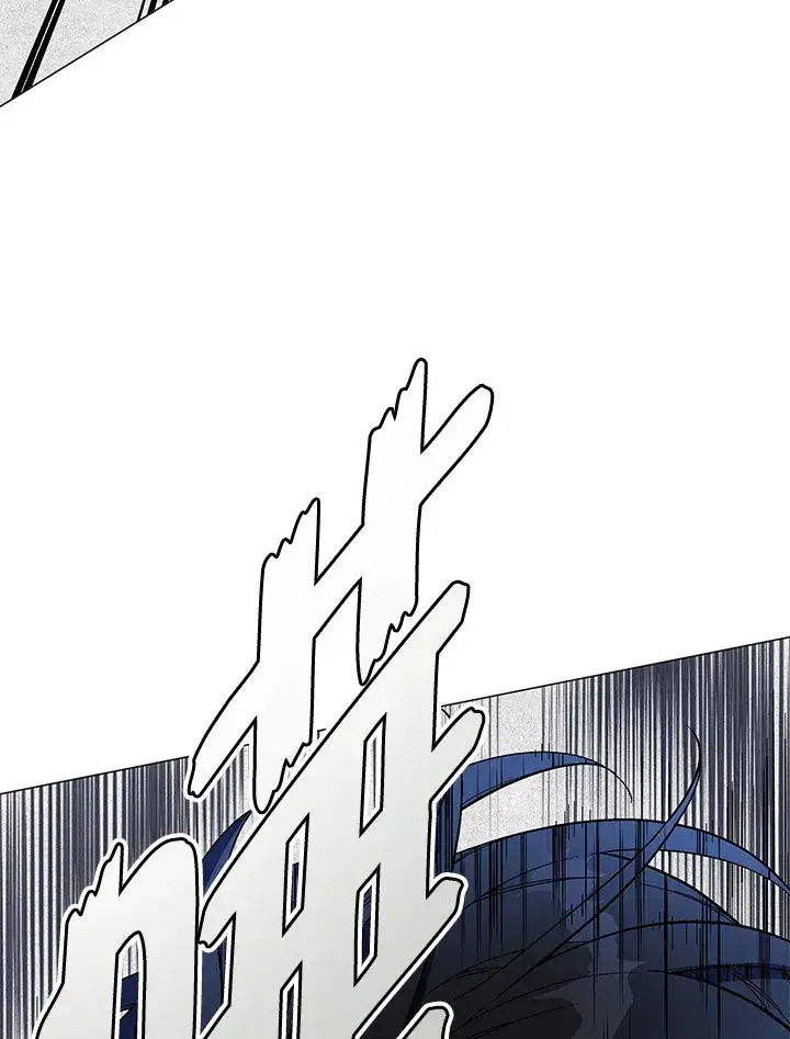《天魔大人亲临指教》第66话图21
