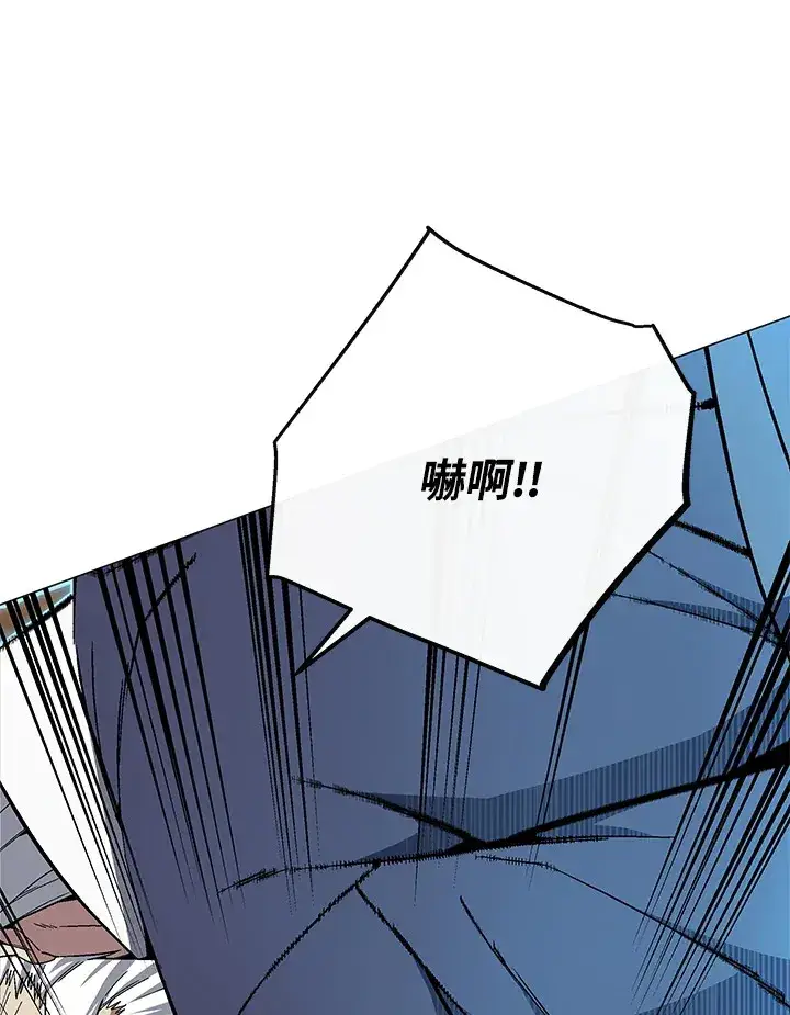 《天魔大人亲临指教》第66话图29