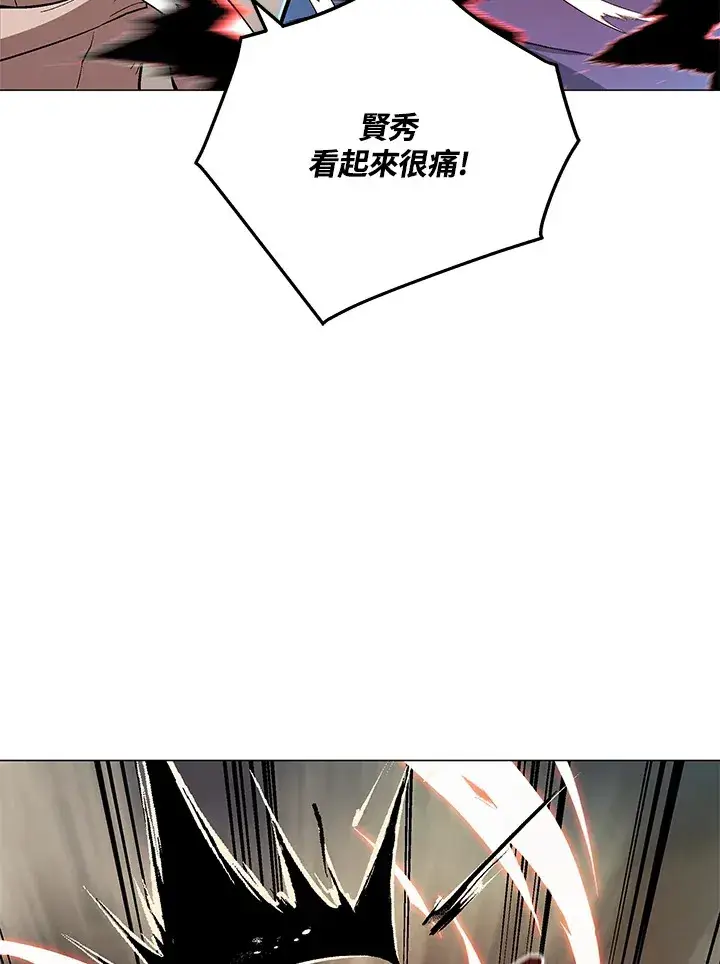 《天魔大人亲临指教》第66话图38